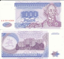 Moldova - local money for Transnistria - 1000 Rubles 1994 UNC - Pick 26