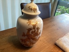 Kaiser Porzellan Deckel Vase