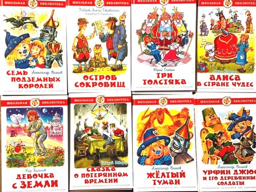 Kinderbuch