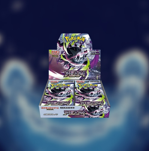Abyss eye booster box jap - jap, m5