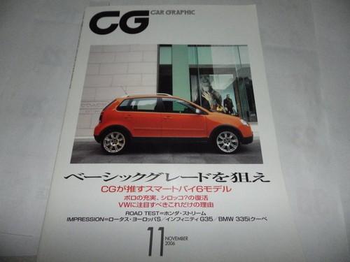 Car graphic 2006 infiniti - 2006,