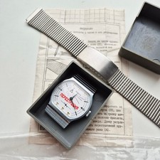 NOS Vintage Pobeda 2602 ZIM