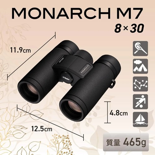 Nikon monarch 8x30 fernglas - monarch,