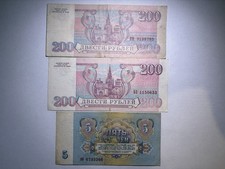 2 verschiedene Rubel Banknoten