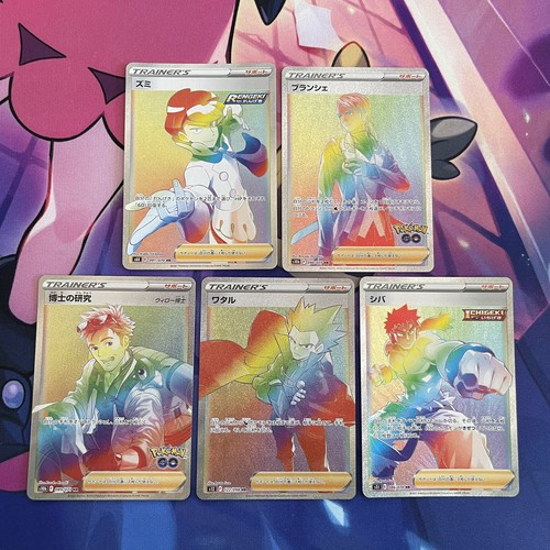Pokemon tcg japanese rainbow - tcg,