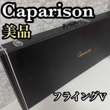 Hartschalenkoffer für