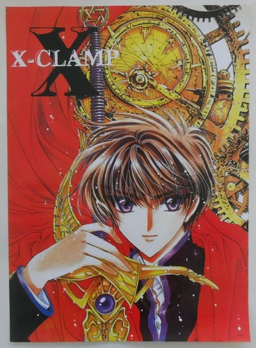 Clamp poster - (#, 1807)