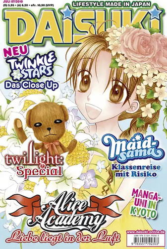 Daisuki band - daisuki,, 90: