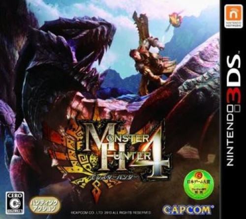 Nintendo 3ds monster - monster, hunter