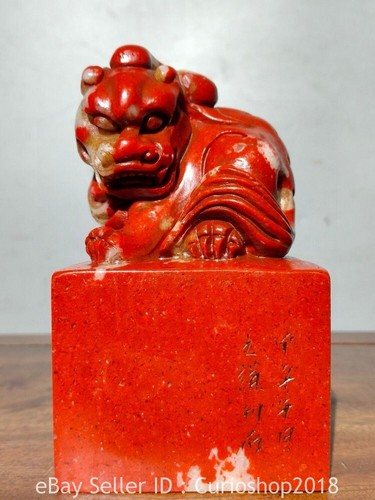 Old chinese chicken blood - 5.6",