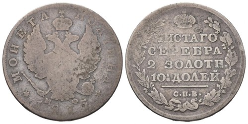 Russland russia poltina - russia,