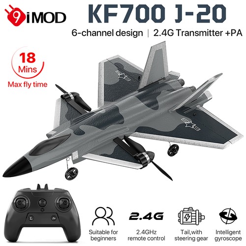 Kf700 rc segelflugzeug - rc,
