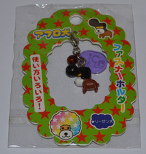 Vintage brandneu in Verpackung