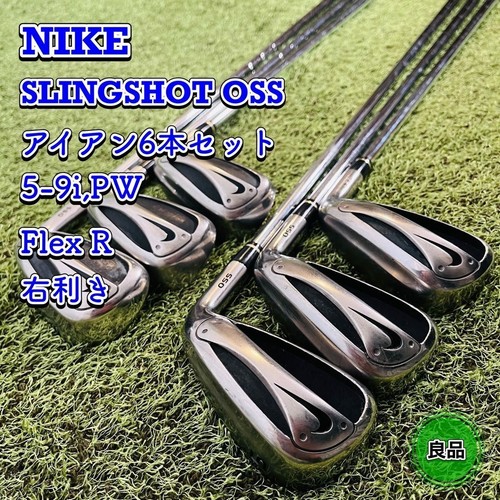 Nike slingshot oss - slingshot, eisen