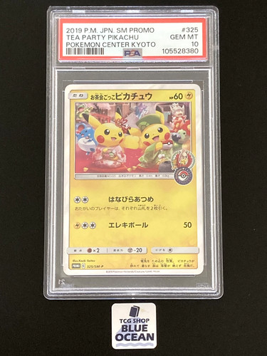 Psa 2019 pokemon - 2019,