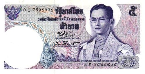 Thailand p82a baht 1969 - thailand,