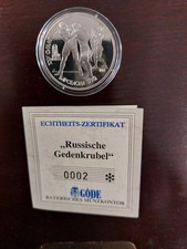 Sowjetunion 1 Rubel 1991 XXV