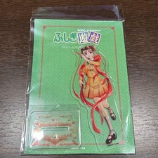 Mishu Yushiro neu gezeichnet