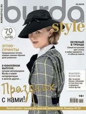 Burda Style UA October 10 2020