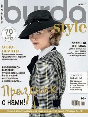 Burda style october - october, 2020