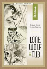 Lone Wolf and Cub Gallery