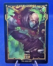 AUSWAHL | League of Legends