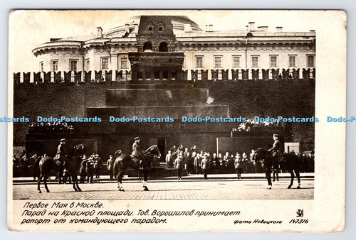 D33484 erster mai moskau - erster, in