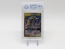 Pokemon Karte Knakrack Giratina Tag Team GX 099/173 Tag Team All Stars PGS 9.5