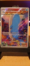 Wailord Art Rare 1