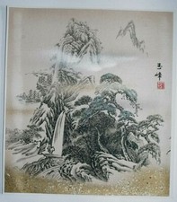 WASSERFALL JAPANISCHER FUSUMA