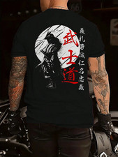 Herren Samurai Bushido Code