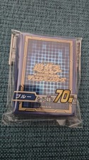 Yugioh Blau Gitter Sleeves 70
