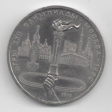 UdSSR 1 Rubel, 1980 Olympische