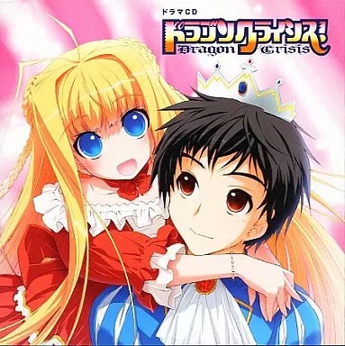 Dragon crisis anime - dragon, drama
