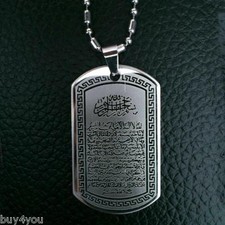 Allah ayatul kursi - allah,