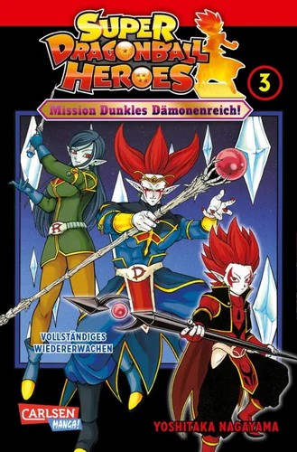 Super dragon ball heroes band - ball,