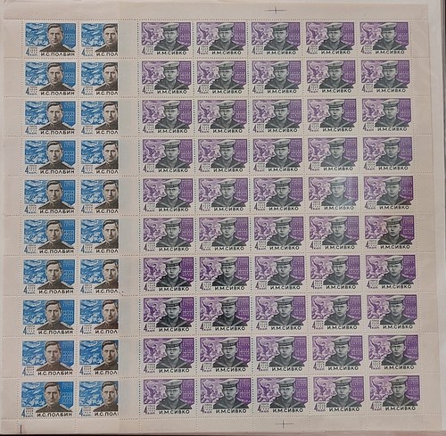 Russia 1965 mi - (sowjetunion),