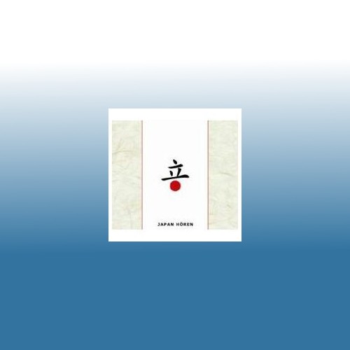 Japan hören audio - hören,, 1