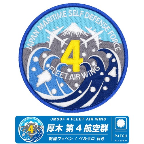 Maritime self defense force - self-defense,