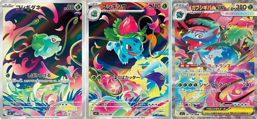 M1l set 087 - set, +