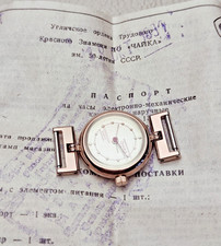 1991 vintage chaika russische - 1991,