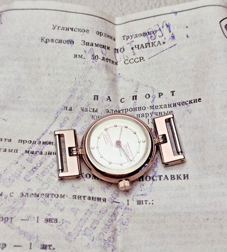 1991 vintage chaika - 1991, russische