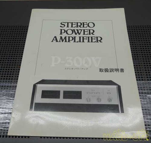 Accuphase 300v - accuphase, p-300v