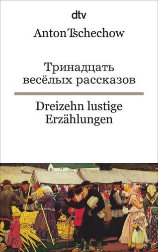 Dreizehn lustige erzählungen - lustige,