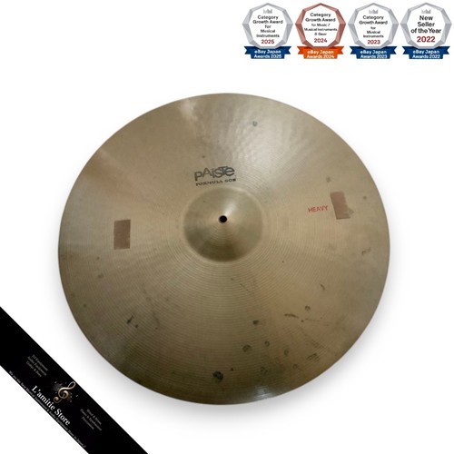 Paiste formula 602 heavy - formula,