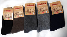 Herren damen kamel socken - damen,