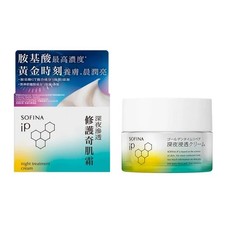Sofina base care deep - ip],