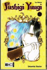 Fushigi Yuugi Nr.4 / 2004 Yuu Watase
