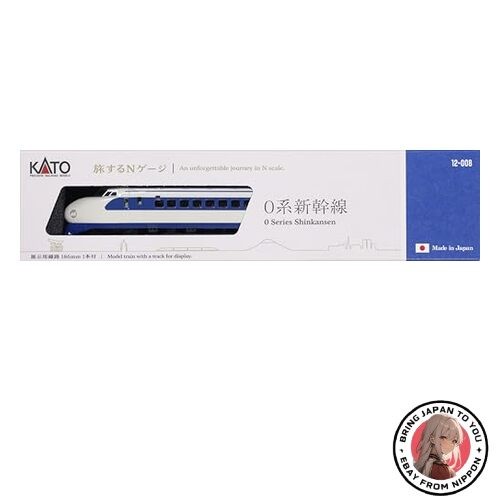 Neue kato spur - kato,