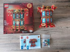 Lego 80116, Seasonal, Wandelnde Laterne, Trotting Lantern, vollständig, mit OVP 